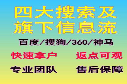 百度竞价推广的技巧与策略：某企业成功案例分享